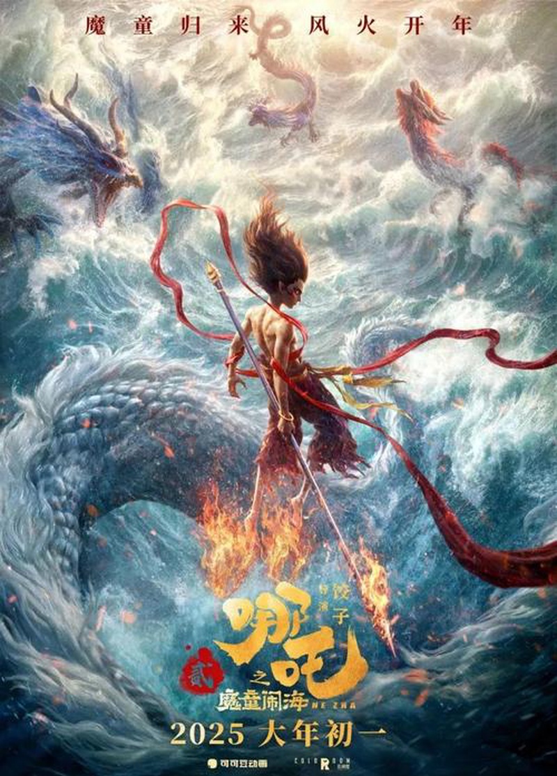 2025春节档票房冠军预测！神仙打架水太深