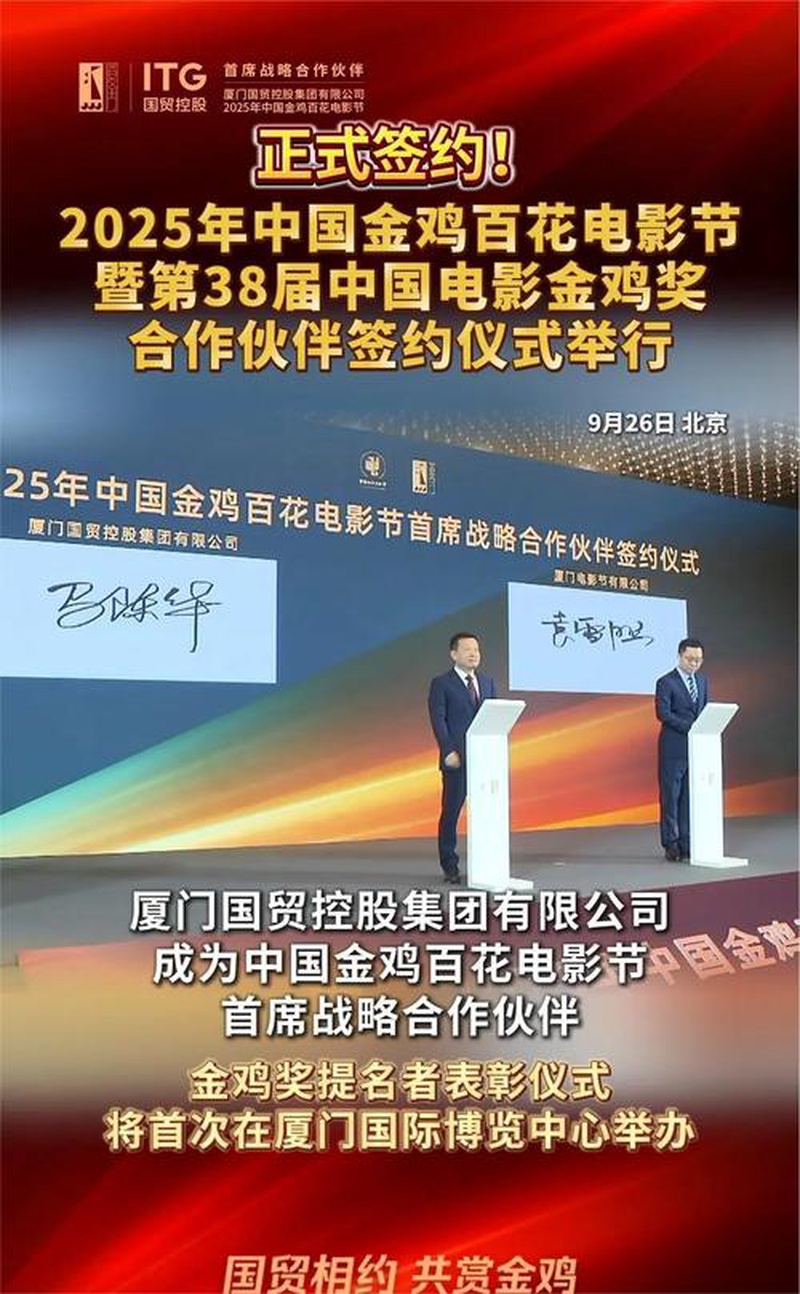 2025跨国大饼暗战！本来要黄了？”</p>”,  爆冷换角背后水太深</p>