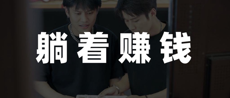 疯狂小杨哥直播翻车全回顾