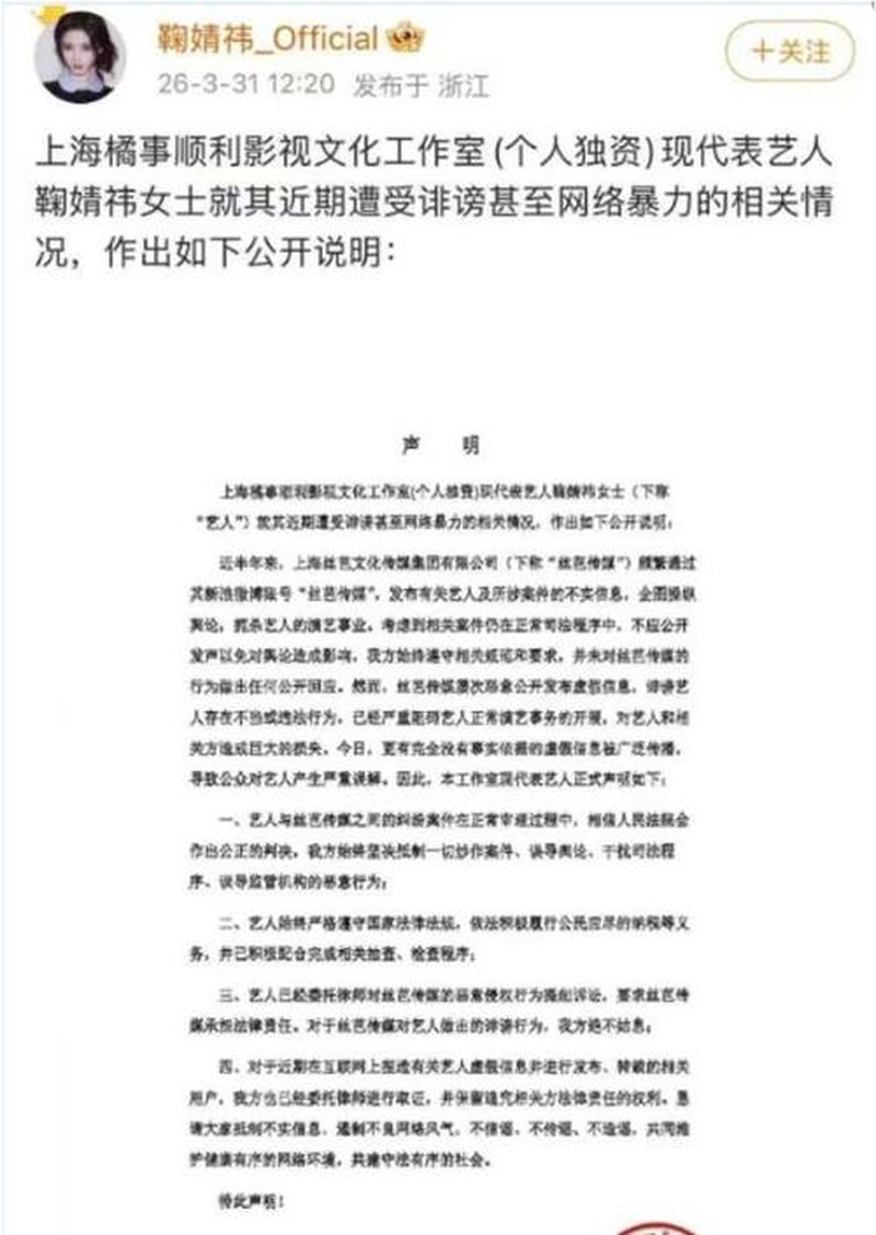 娱乐圈税务风波涉及明星名单大揭秘