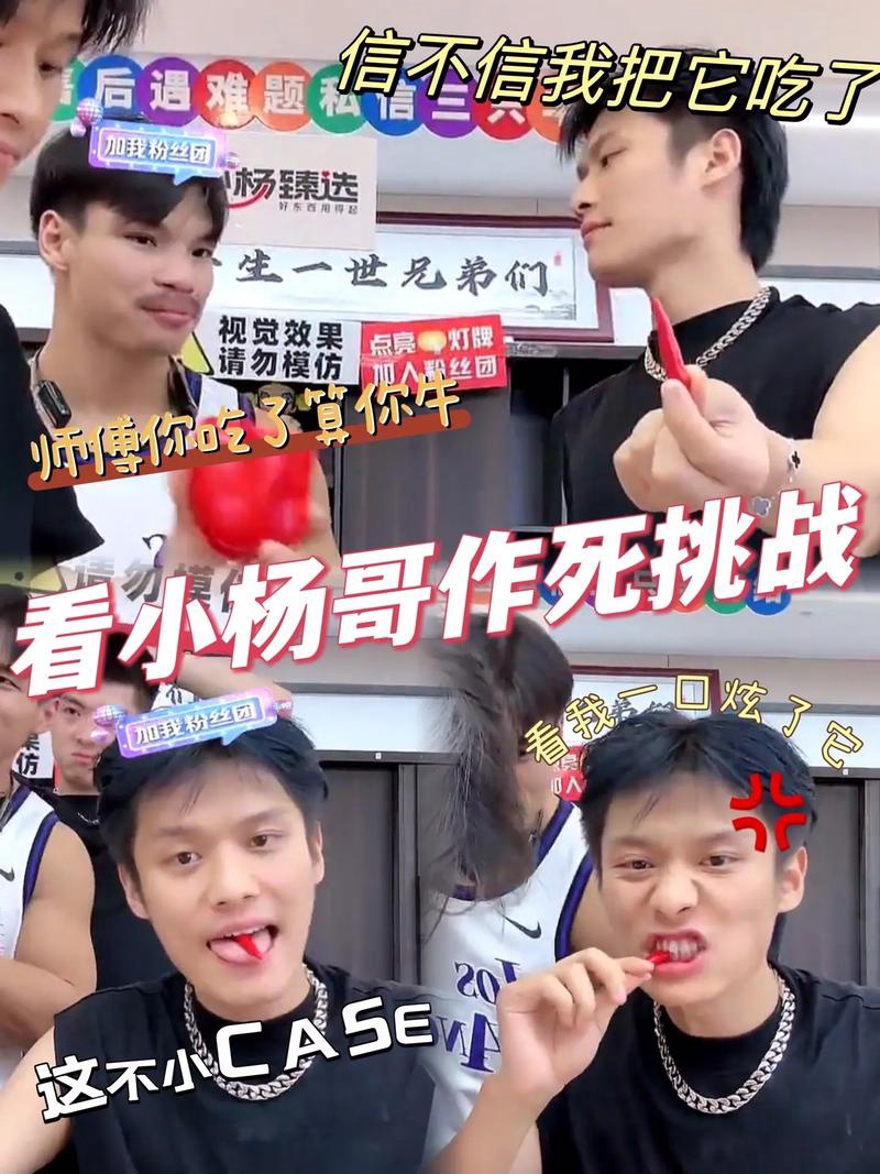 疯狂小杨哥直播翻车全回顾